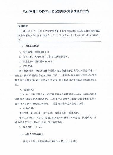 微信截圖_20220107192311.png